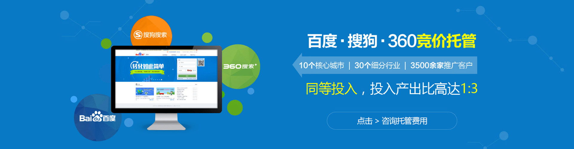 长岭百度推广代理