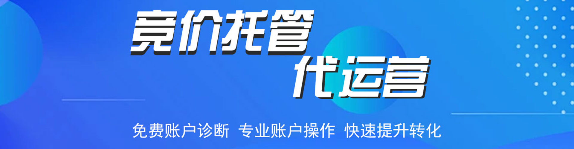 长岭百度推广排名