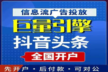 知乎信息流广告投放实战经验