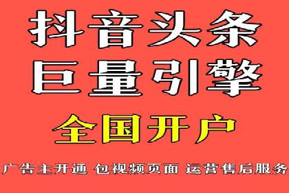 企业如何选择合适的SEM托管代运营服务商